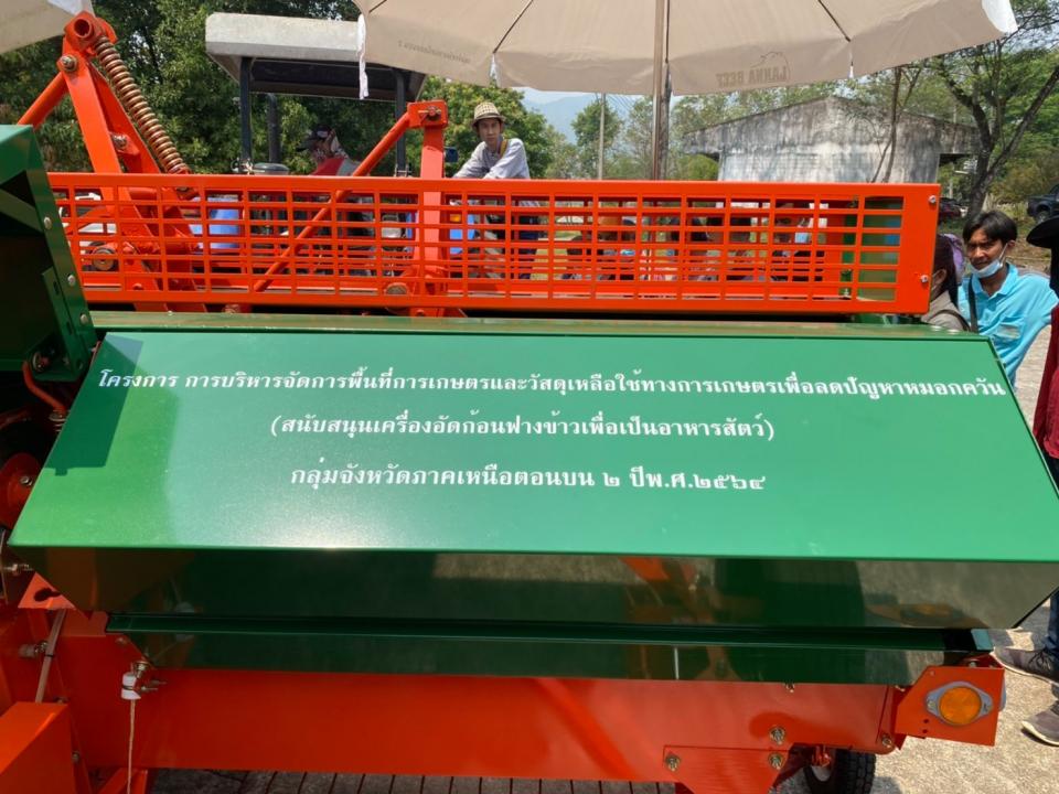 ภาพประกอบ